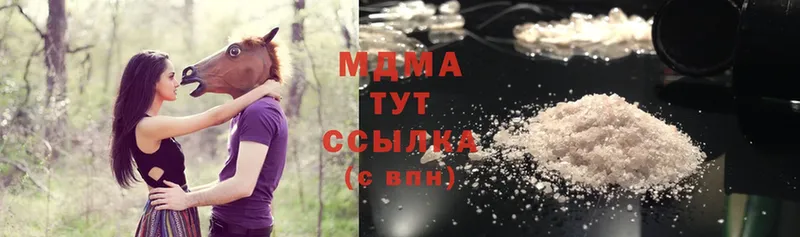 MDMA кристаллы  Лебедянь 